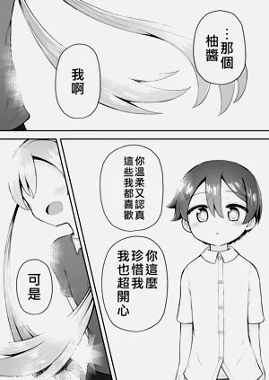 第99页图