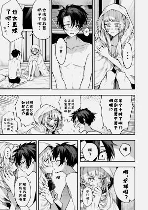 第112页图