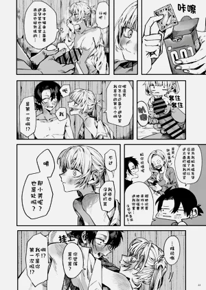 第22页图