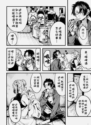 第33页图