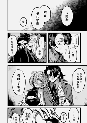 第35页图