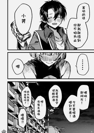 第37页图