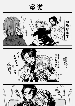 第78页图