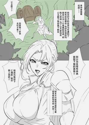 第2页图