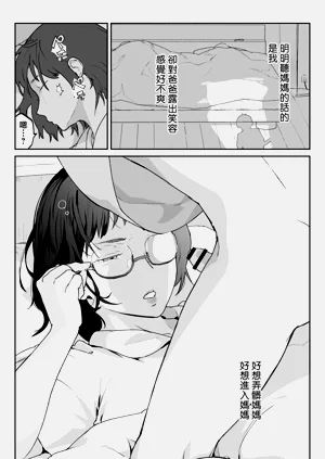 第17頁圖