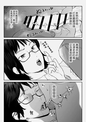 第19頁圖
