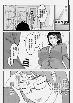 第21頁圖