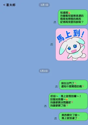 第5頁圖