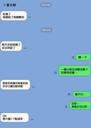 第69頁圖