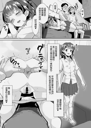 第18页图