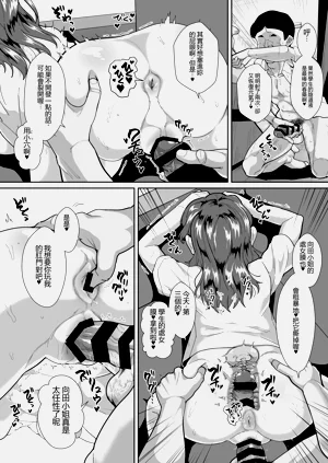 第21页图