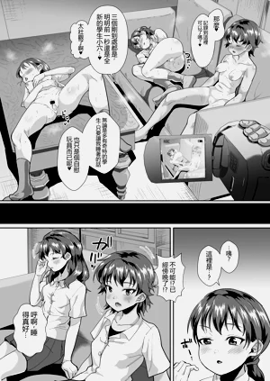 第26页图