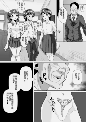 第27页图