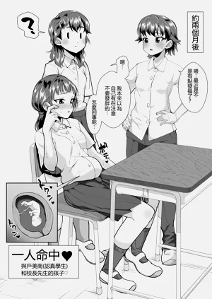 第28页图
