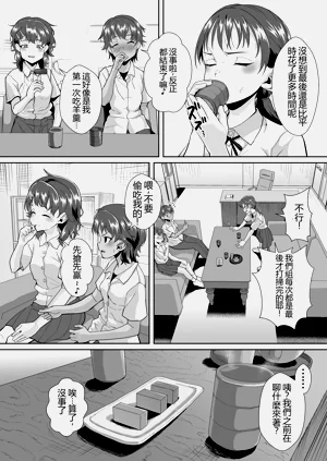 第3页图