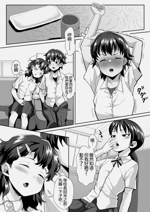 第4页图