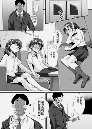 第5页图