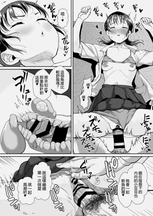 第9页图