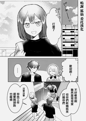 第1页图