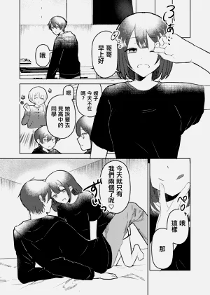 第13页图