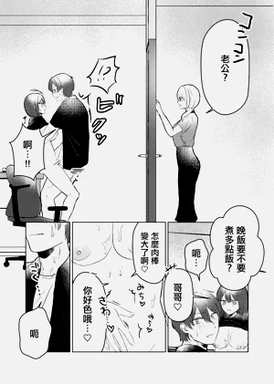 第9页图