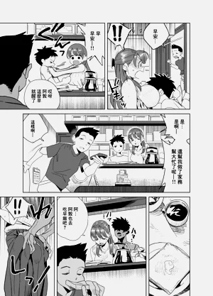 第10页图