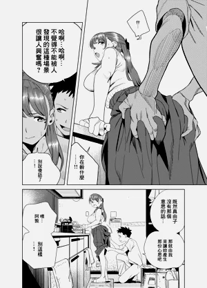 第11页图