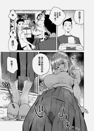 第20页图