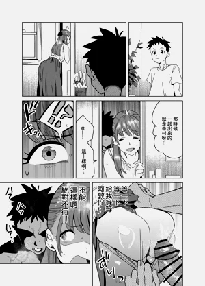 第30页图