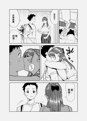 第61页图
