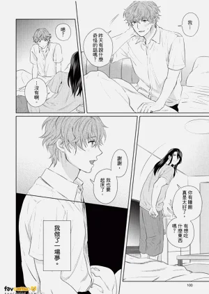 第101页图