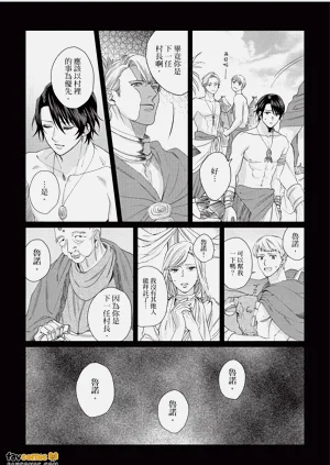 第121页图