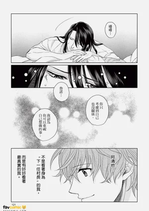 第122页图