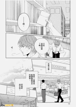 第145页图