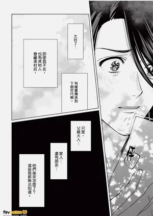 第161页图