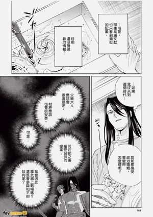 第165页图