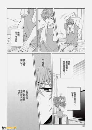 第181页图