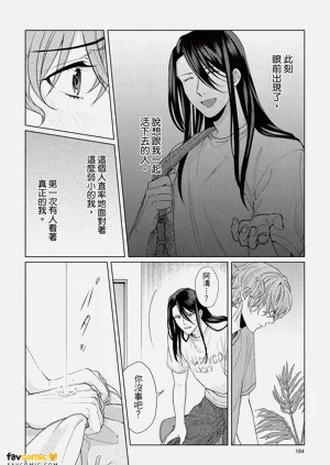 第185页图