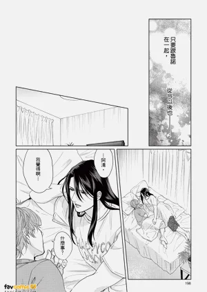第199页图