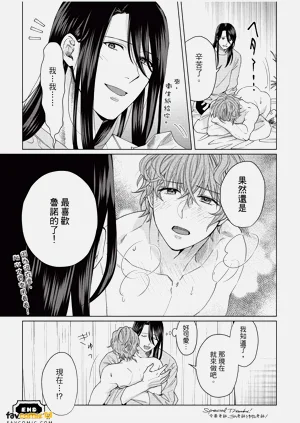 第208页图