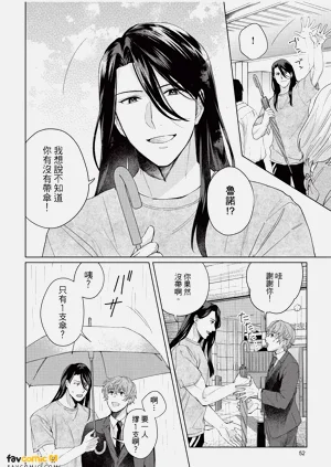 第53页图