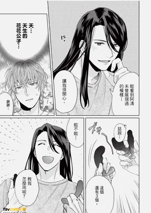 第72页图