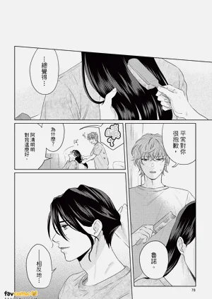 第79页图