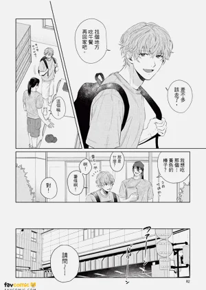 第83页图
