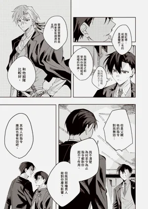 第106页图