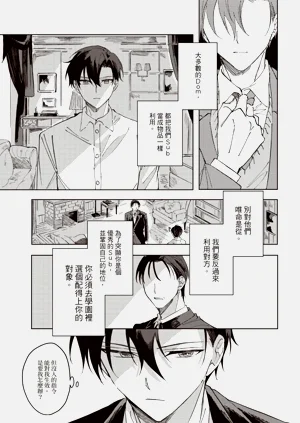 第14页图