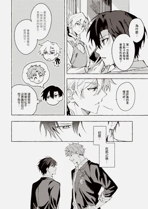第143页图