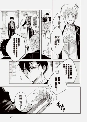 第18页图