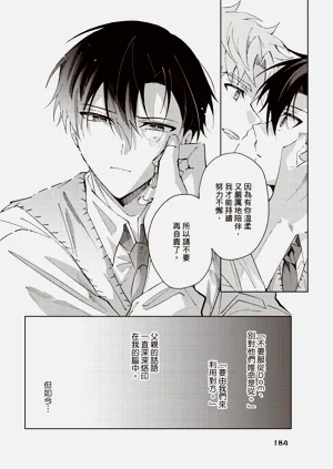 第185页图