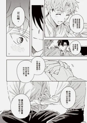 第193页图